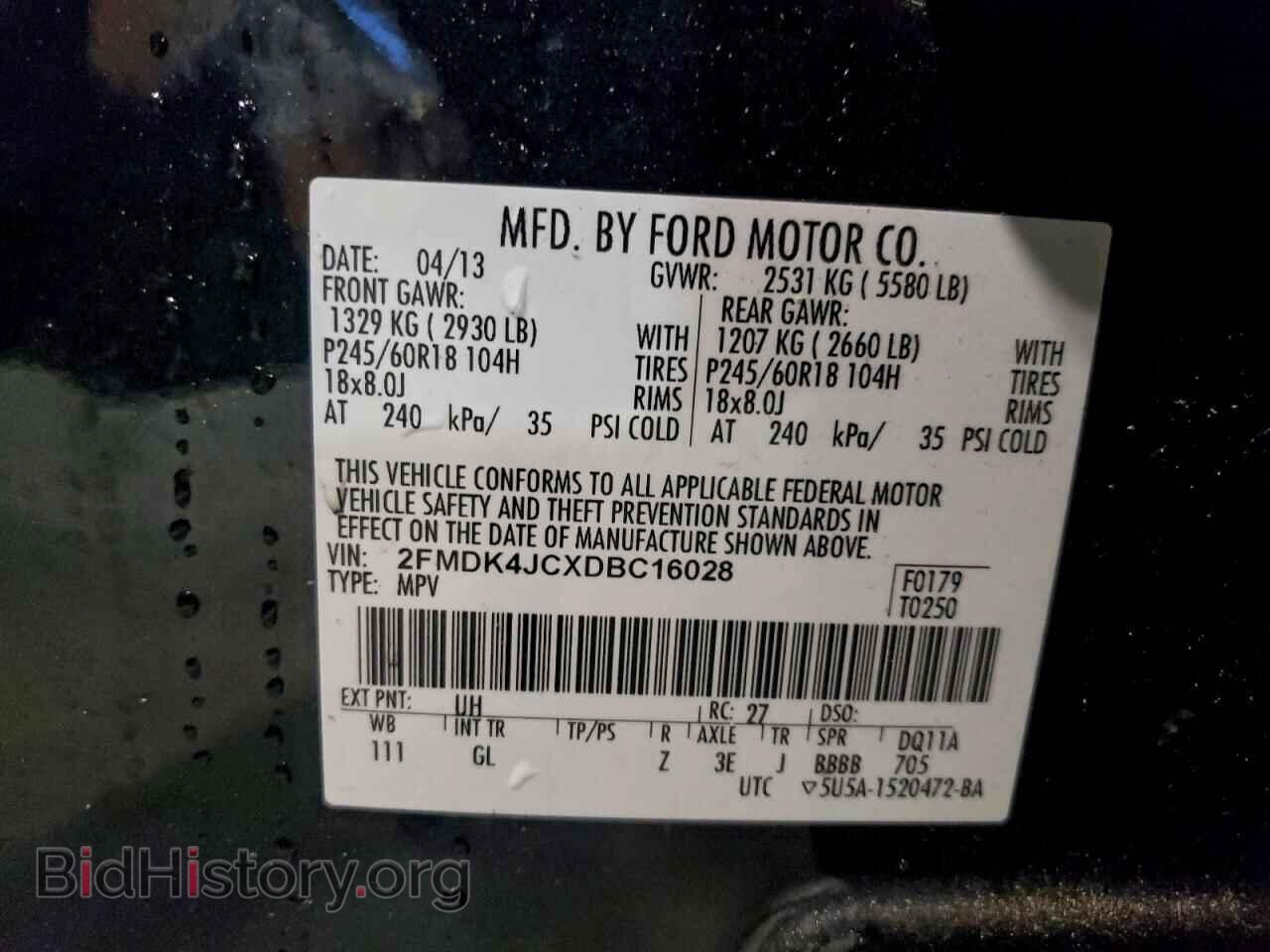 2013 FORD EDGE - VIN: 2FMDK4JCXDBC16028 - Фото 13