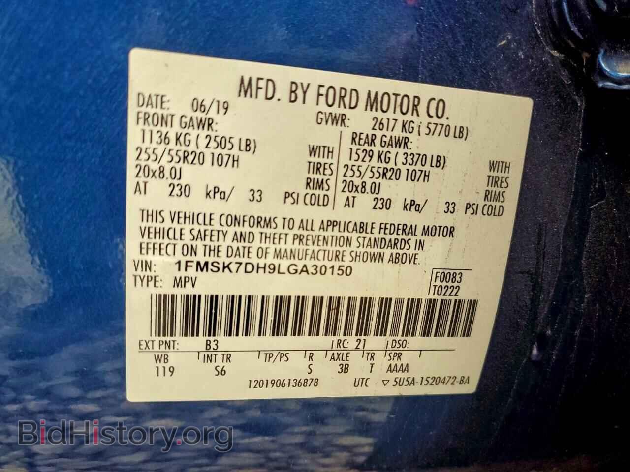 2020 FORD EXPLORER - VIN: 1FMSK7DH9LGA30150 - Фото 13