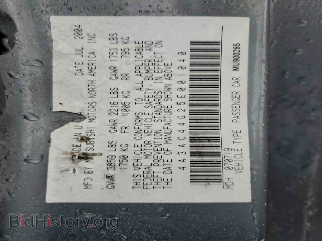 2005 MITSUBISHI ECLIPSE - VIN: 4A3AC44G25E001040 - Фото 13