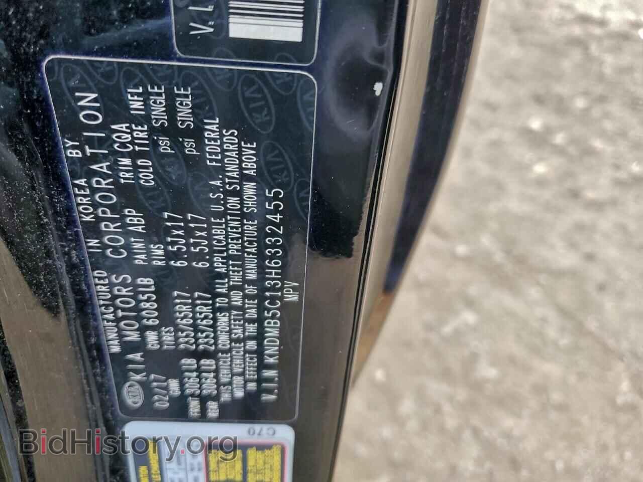2017 KIA All Models - VIN: KNDMB5C13H6332455 - Фото 13