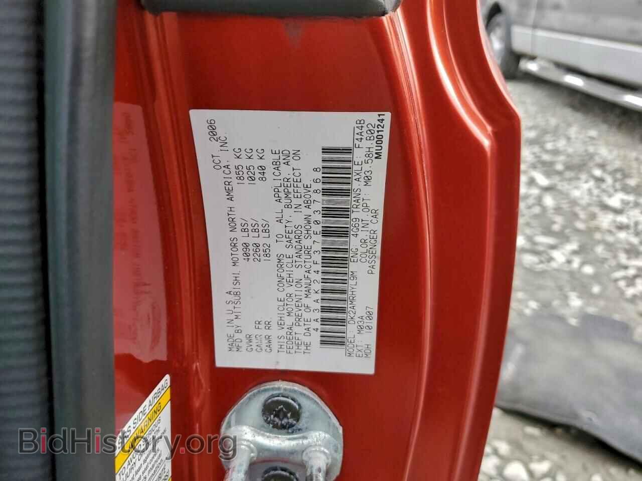 2007 MITSUBISHI ECLIPSE - VIN: 4A3AK24F37E037868 - Photo 12