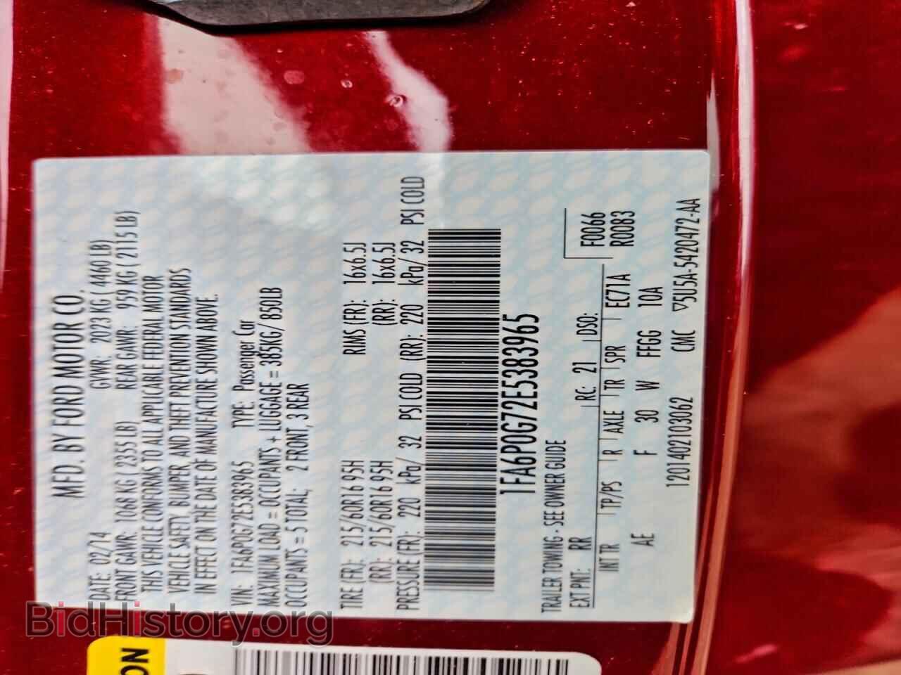 2014 FORD FUSION - VIN: 1FA6P0G72E5383965 - Фото 12