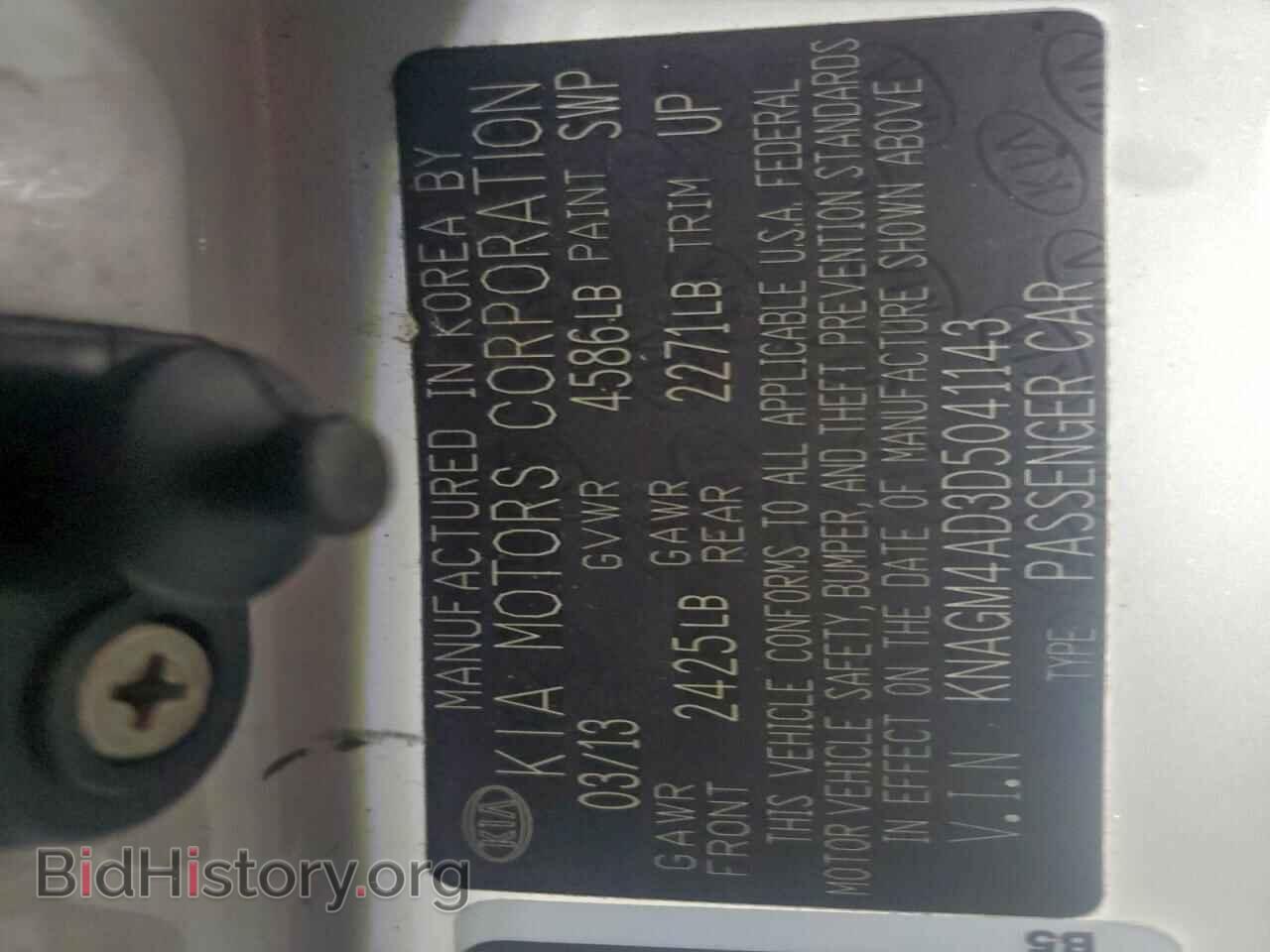2013 KIA OPTIMA - VIN: KNAGM4AD3D5041143 - Фото 12