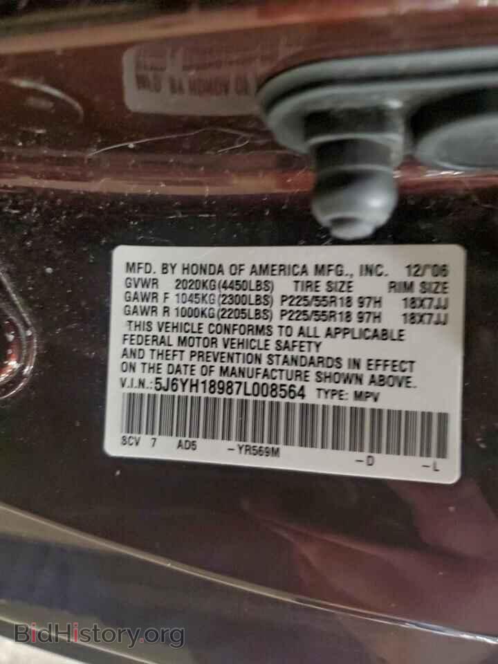 2007 HONDA ELEMENT - VIN: 5J6YH18987L008564 - Photo 13