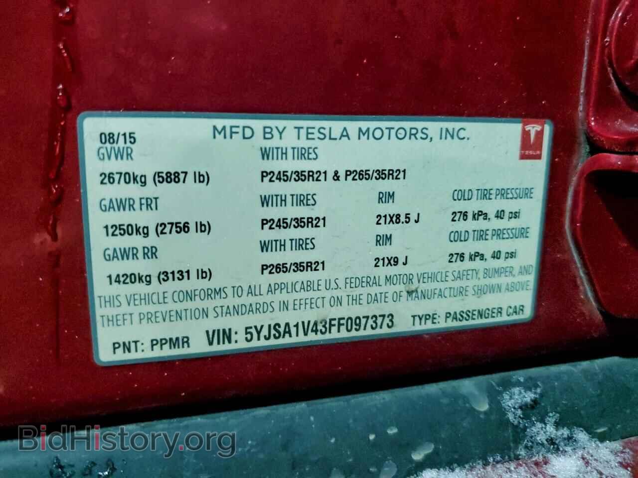 2015 TESLA MODEL S - VIN: 5YJSA1V43FF097373 - Фото 13