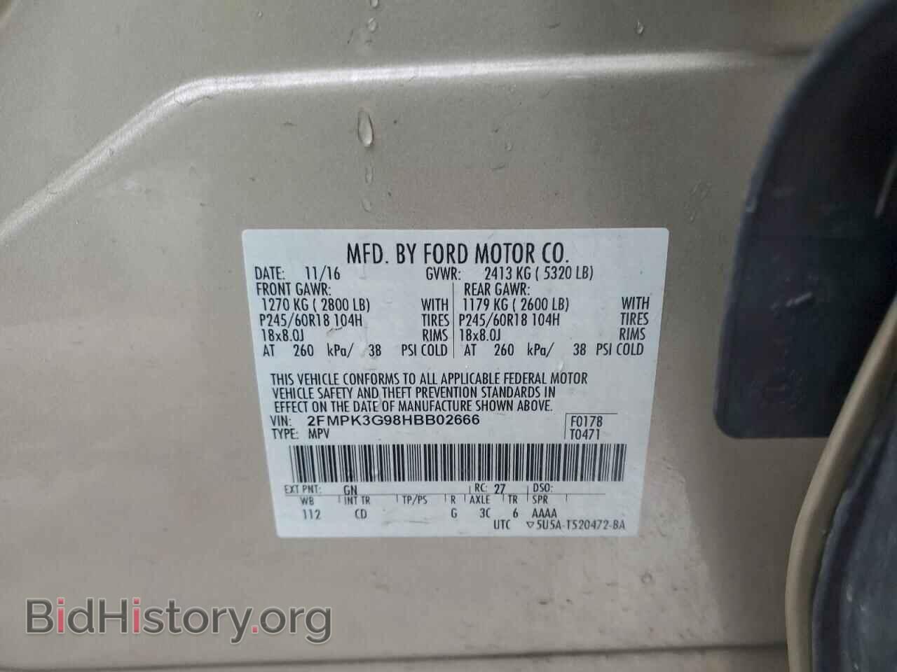 2017 FORD EDGE - VIN: 2FMPK3G98HBB02666 - Фото 13