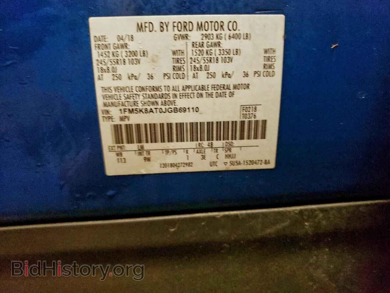 2018 FORD EXPLORER - VIN: 1FM5K8AT0JGB69110 - Photo 14