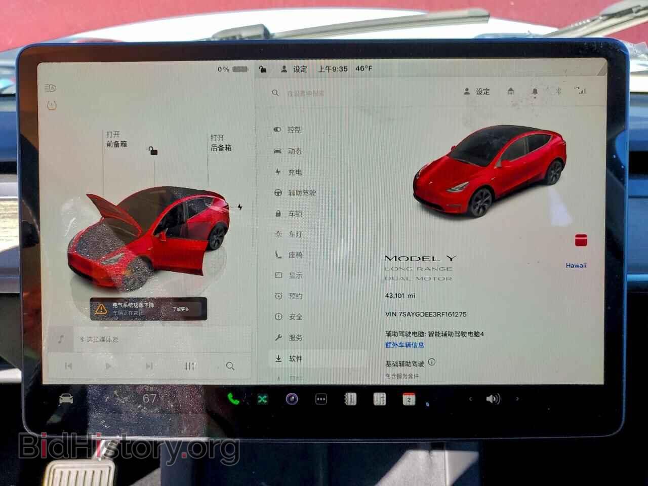 2024 TESLA MODEL Y - VIN: 7SAYGDEE3RF161275 - Фото 9