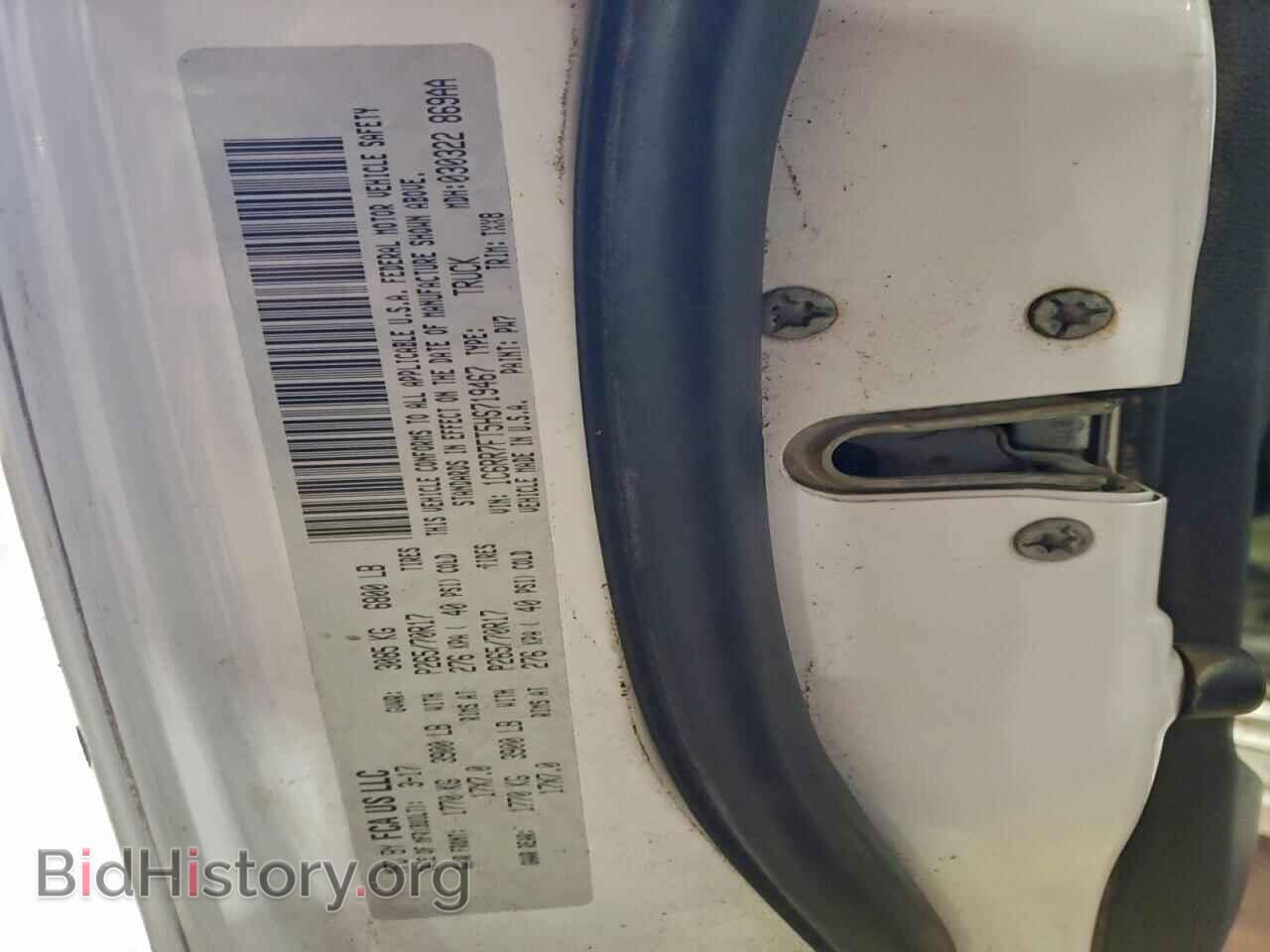 2017 RAM 1500 - VIN: 1C6RR7FT5HS719467 - Фото 12