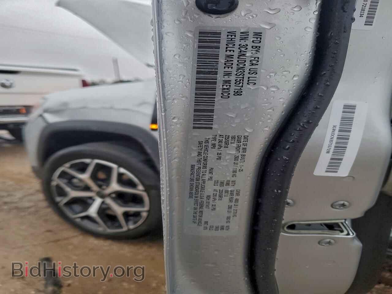 2025 JEEP COMPASS - VIN: 3C4NJDCN3ST557198 - Фото 12