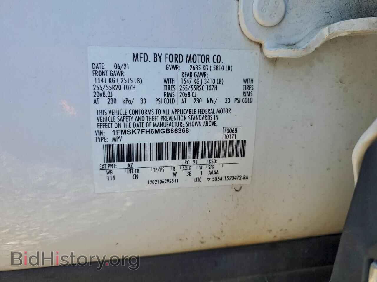 2021 FORD EXPLORER - VIN: 1FMSK7FH6MGB86368 - Фото 14
