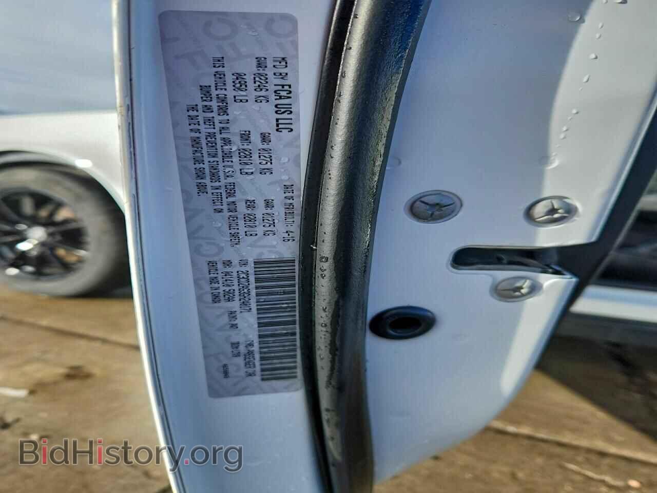2016 DODGE CHALLENGER - VIN: 2C3CDZAG3GH240171 - Фото 13