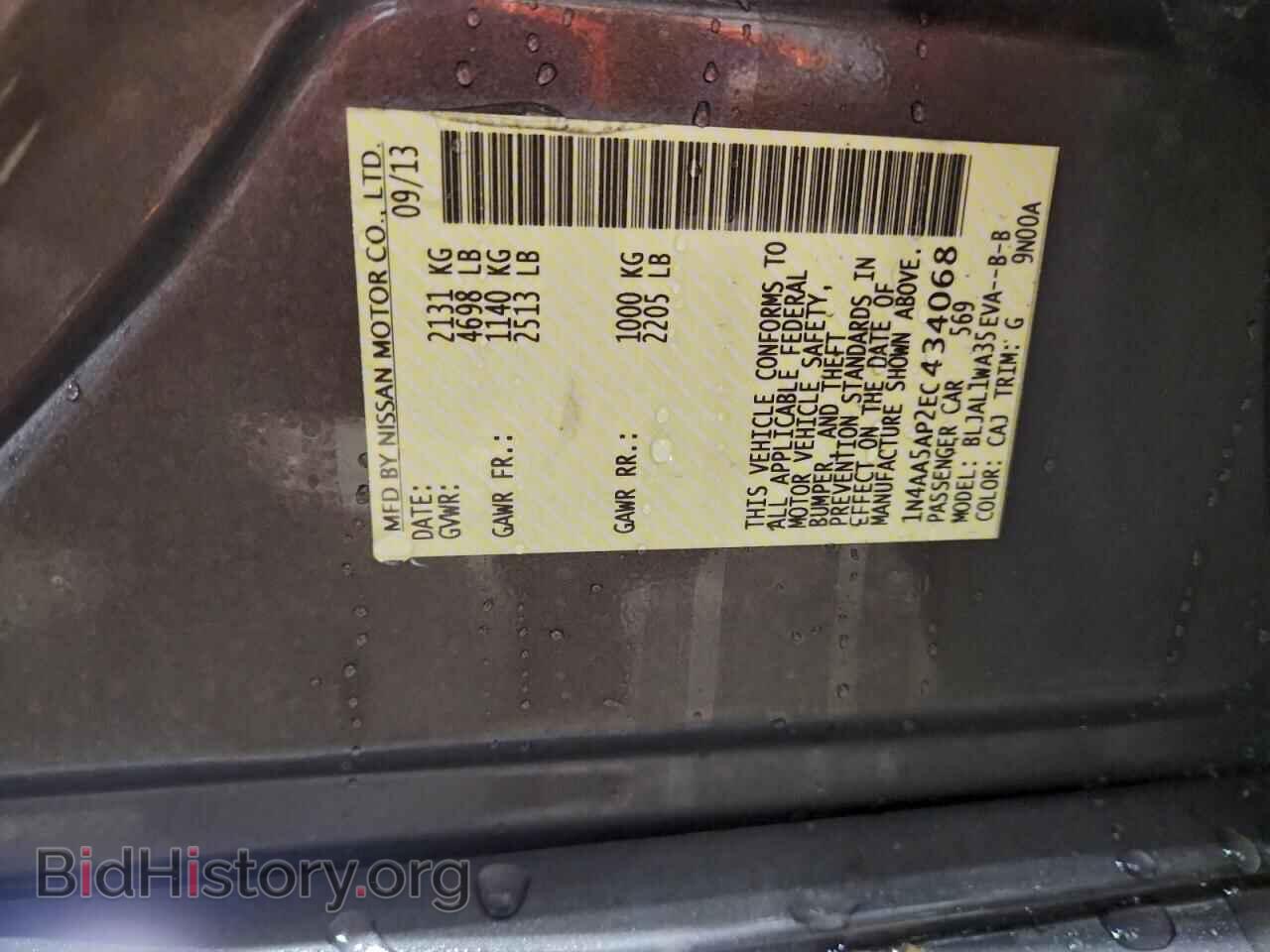 2014 NISSAN MAXIMA - VIN: 1N4AA5AP2EC434068 - Photo 12