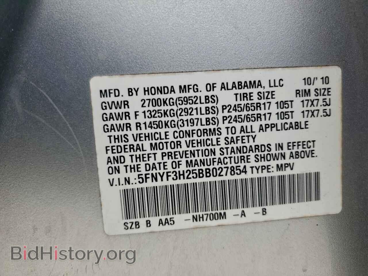 2011 HONDA PILOT - VIN: 5FNYF3H25BB027854 - Фото 14