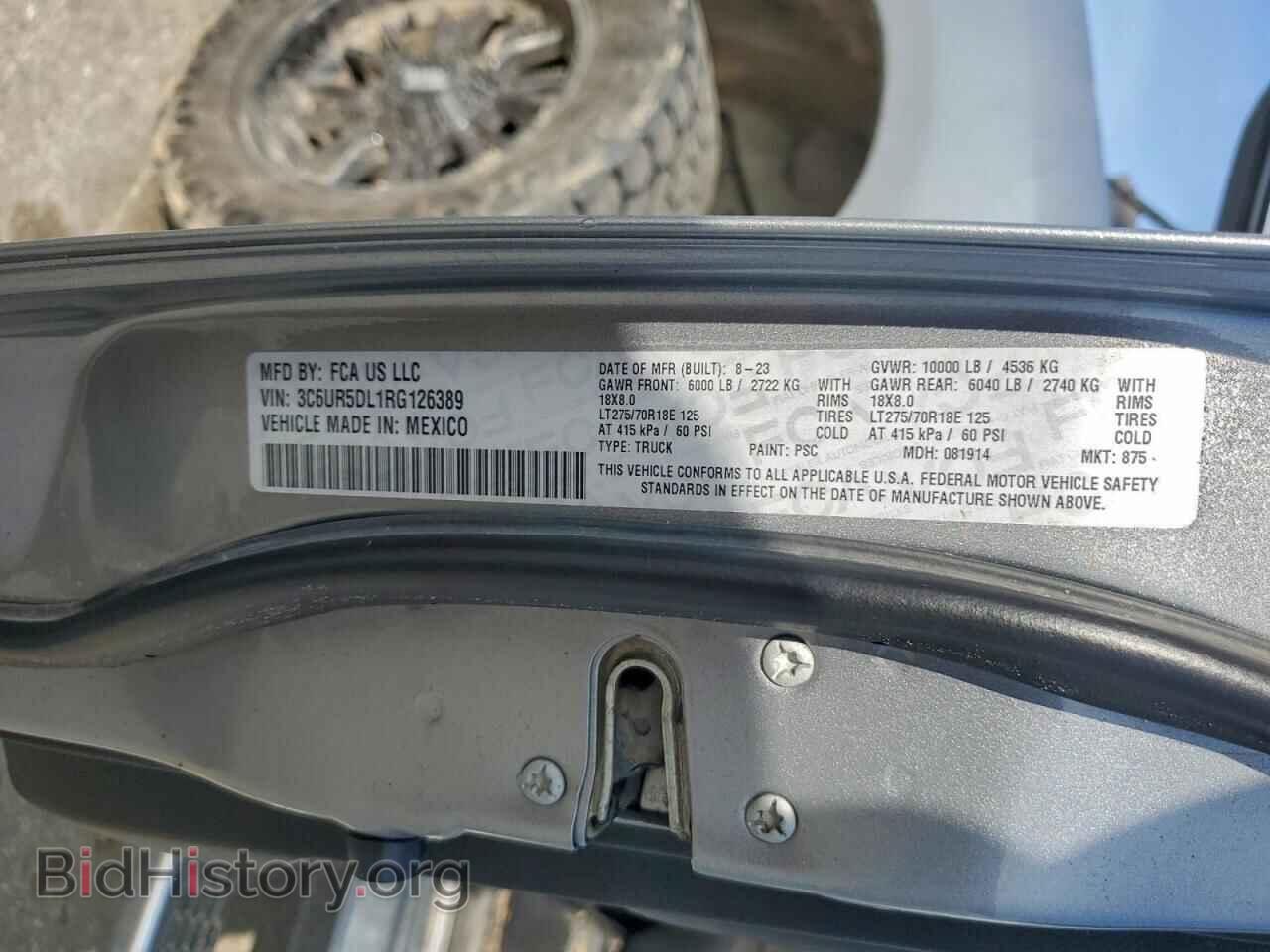 2024 RAM 2500 - VIN: 3C6UR5DL1RG126389 - Фото 12