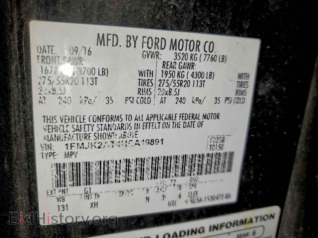 2017 FORD EXPEDITION - VIN: 1FMJK2AT4HEA19891 - Фото 13