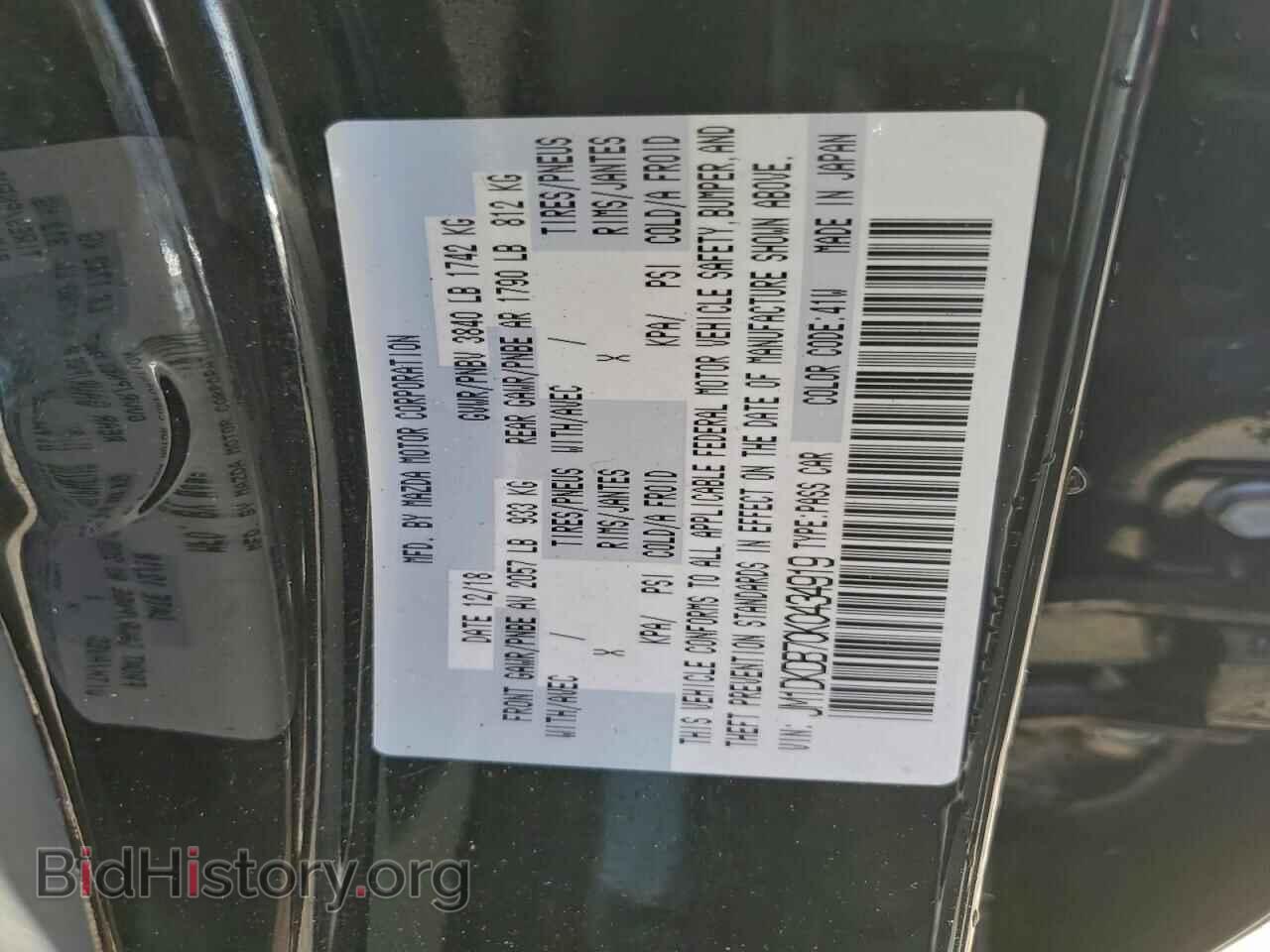 2019 MAZDA CX-3 - VIN: JM1DKDB70K0434919 - Фото 14
