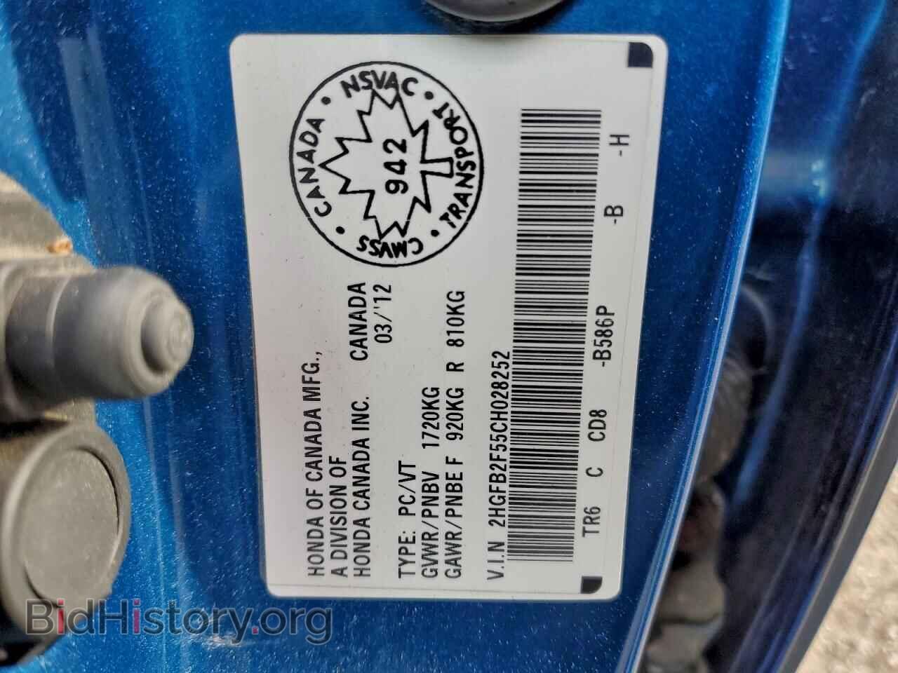 2012 HONDA CIVIC - VIN: 2HGFB2F55CH028252 - Фото 12