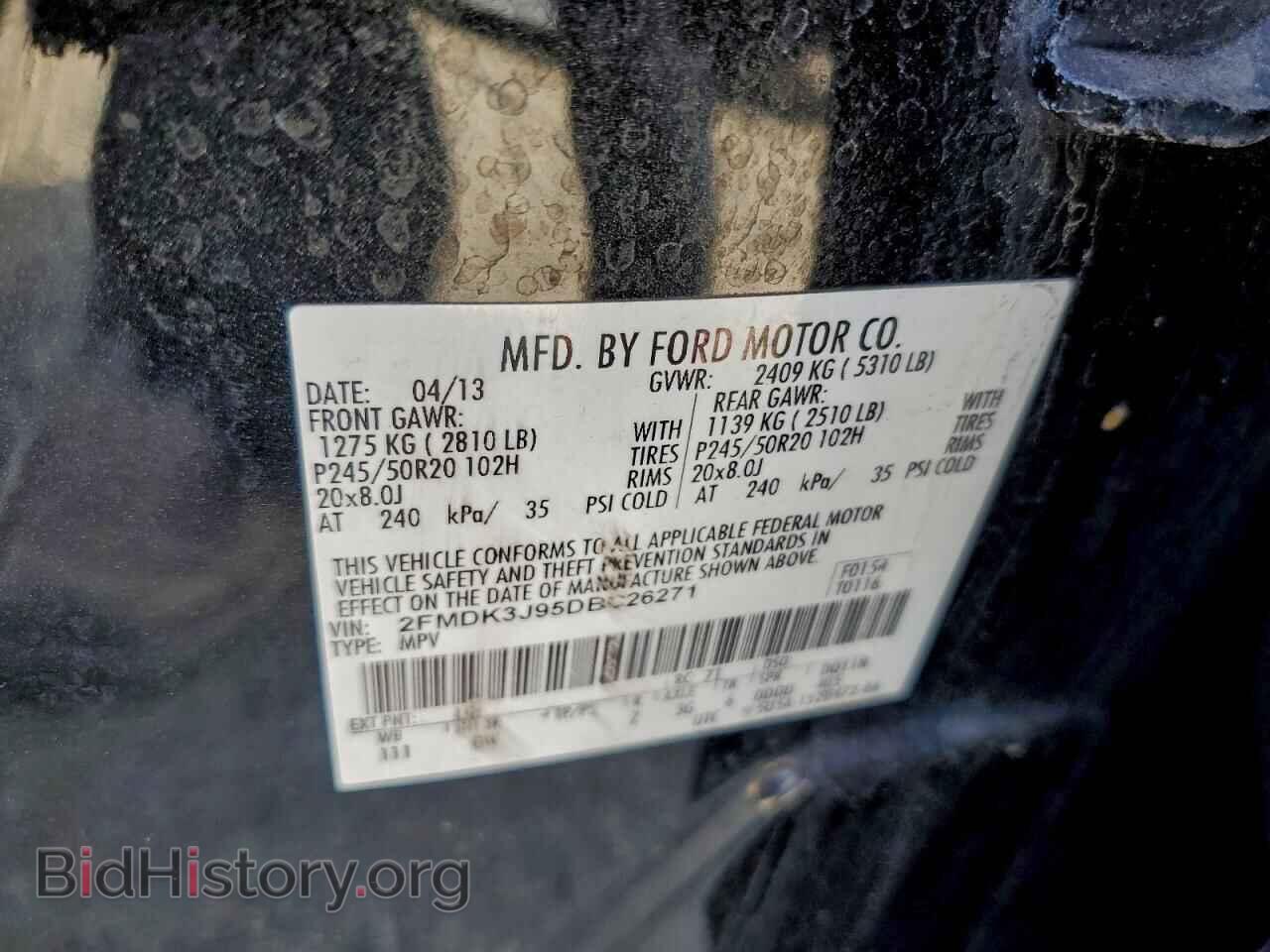 2013 FORD EDGE - VIN: 2FMDK3J95DBC26271 - Фото 13