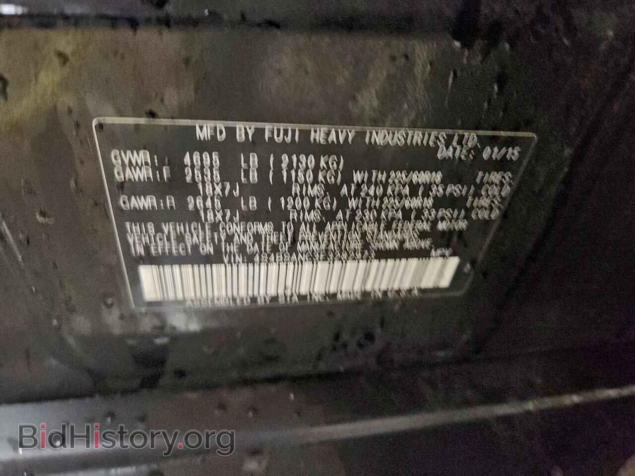 2015 SUBARU OUTBACK - VIN: 4S4BSANC3F3282973 - Фото 13