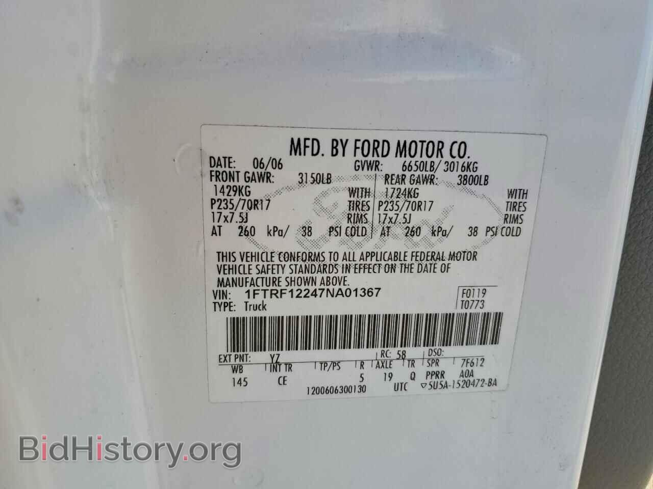 2007 FORD All Models - VIN: 1FTRF12247NA01367 - Фото 12