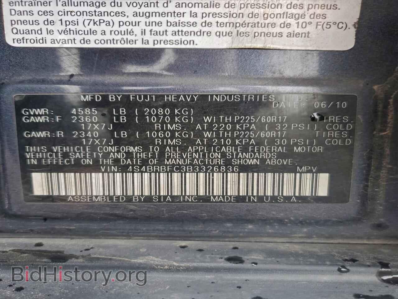 2011 SUBARU OUTBACK - VIN: 4S4BRBFC3B3326836 - Фото 13