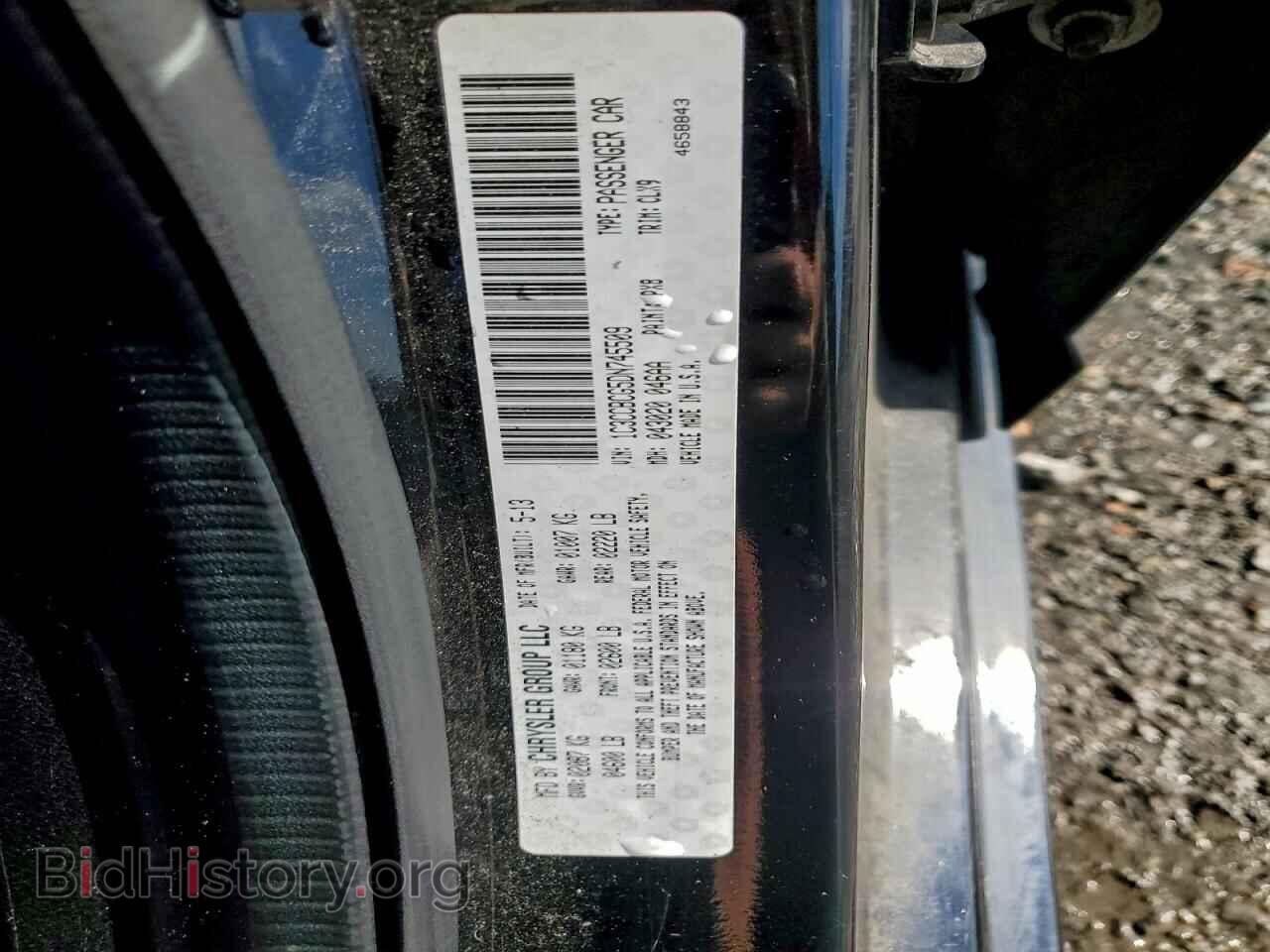 2013 CHRYSLER 200 - VIN: 1C3CCBCG5DN745509 - Фото 12