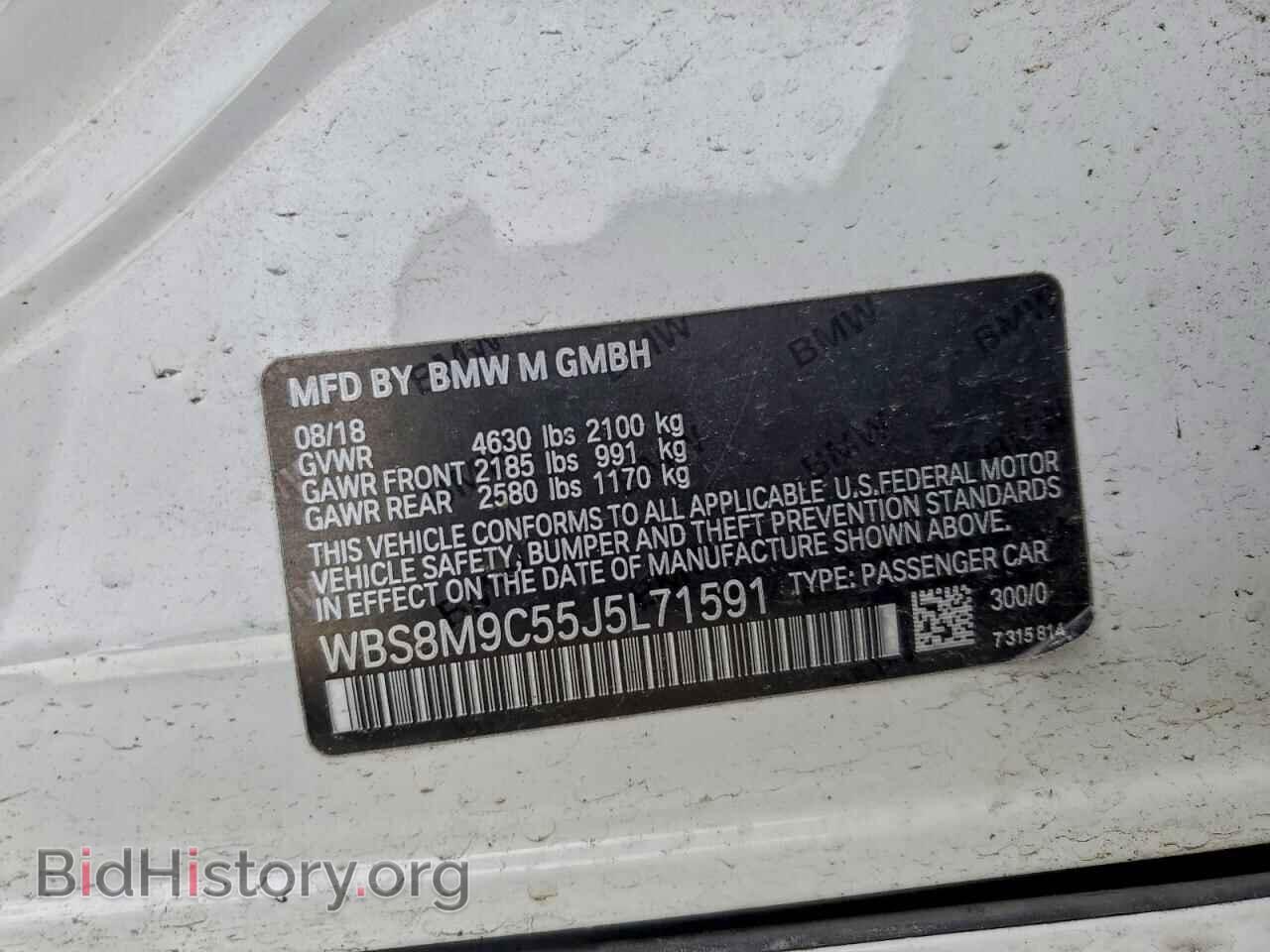 2018 BMW M3 - VIN: WBS8M9C55J5L71591 - Photo 12