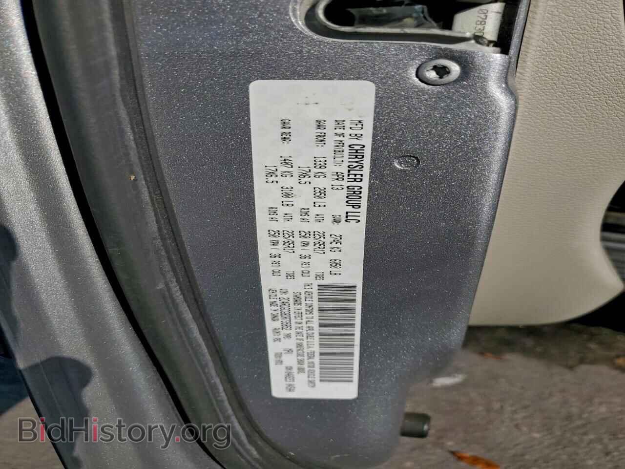 2013 DODGE CARAVAN - VIN: 2C4RDGCG8DR735852 - Фото 13