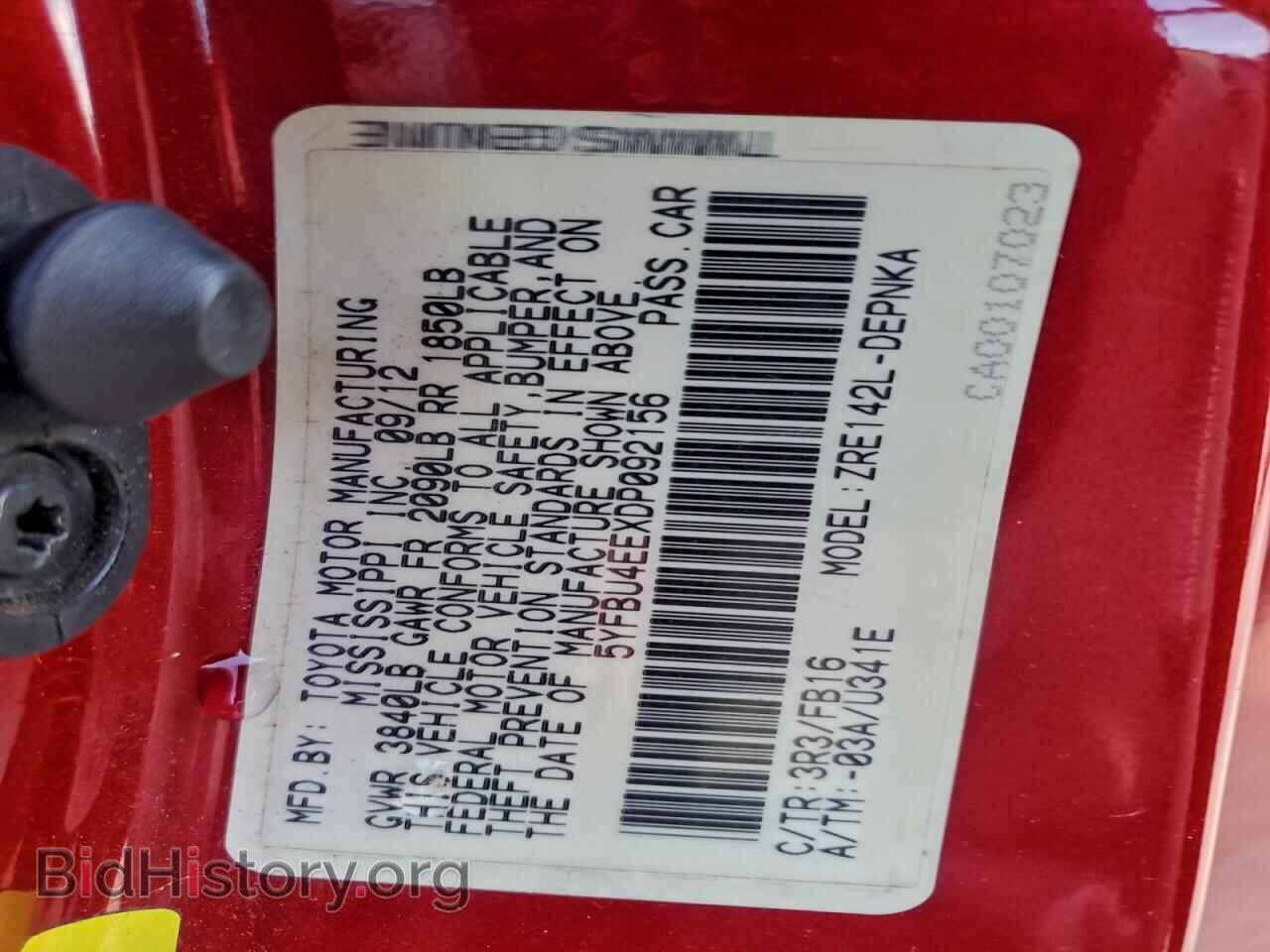 2013 TOYOTA COROLLA - VIN: 5YFBU4EEXDP092156 - Фото 13