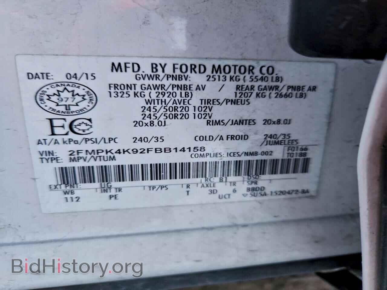 2015 FORD EDGE - VIN: 2FMPK4K92FBB14158 - Photo 13