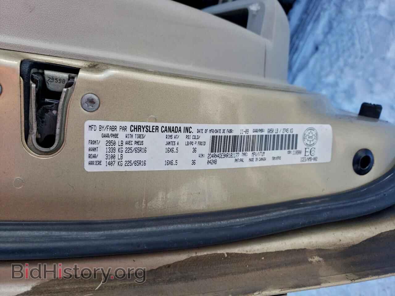 2010 DODGE CARAVAN - VIN: 2D4RN4DE9AR181177 - Photo 13