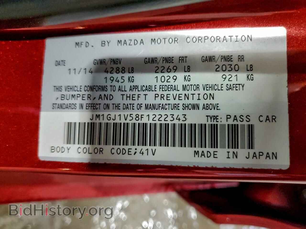 2015 MAZDA 6 - VIN: JM1GJ1V58F1222343 - Фото 12