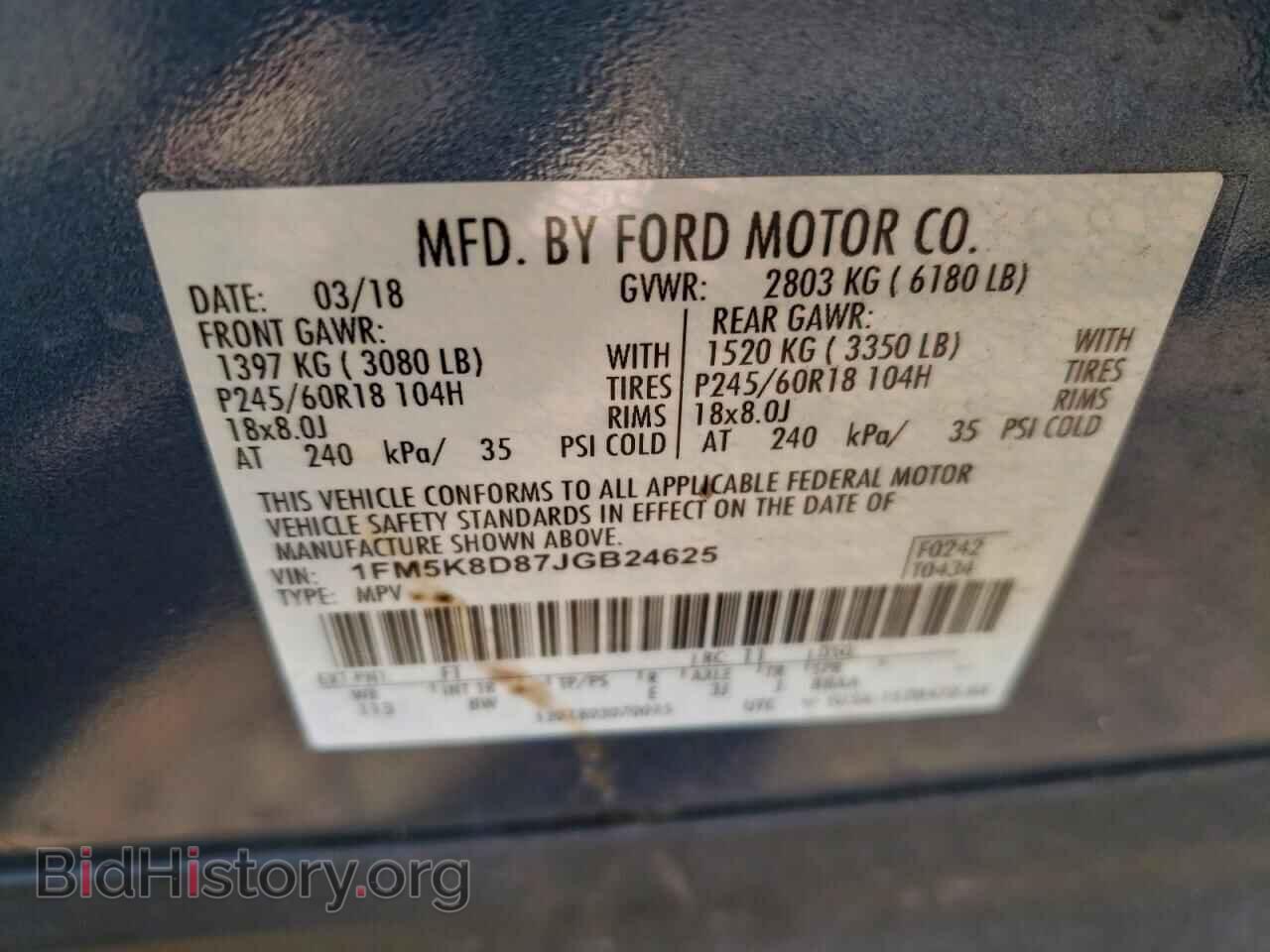 2018 FORD EXPLORER - VIN: 1FM5K8D87JGB24625 - Фото 14