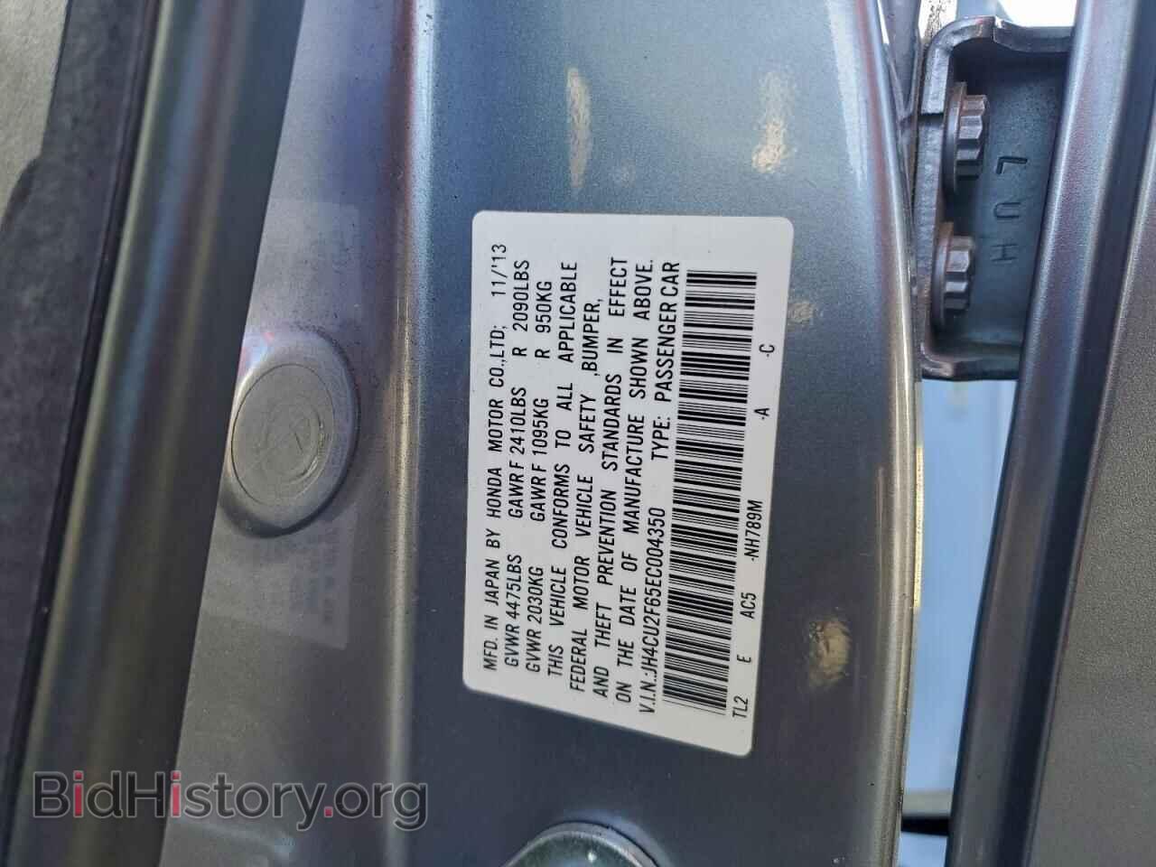 2014 ACURA TSX - VIN: JH4CU2F65EC004350 - Photo 13