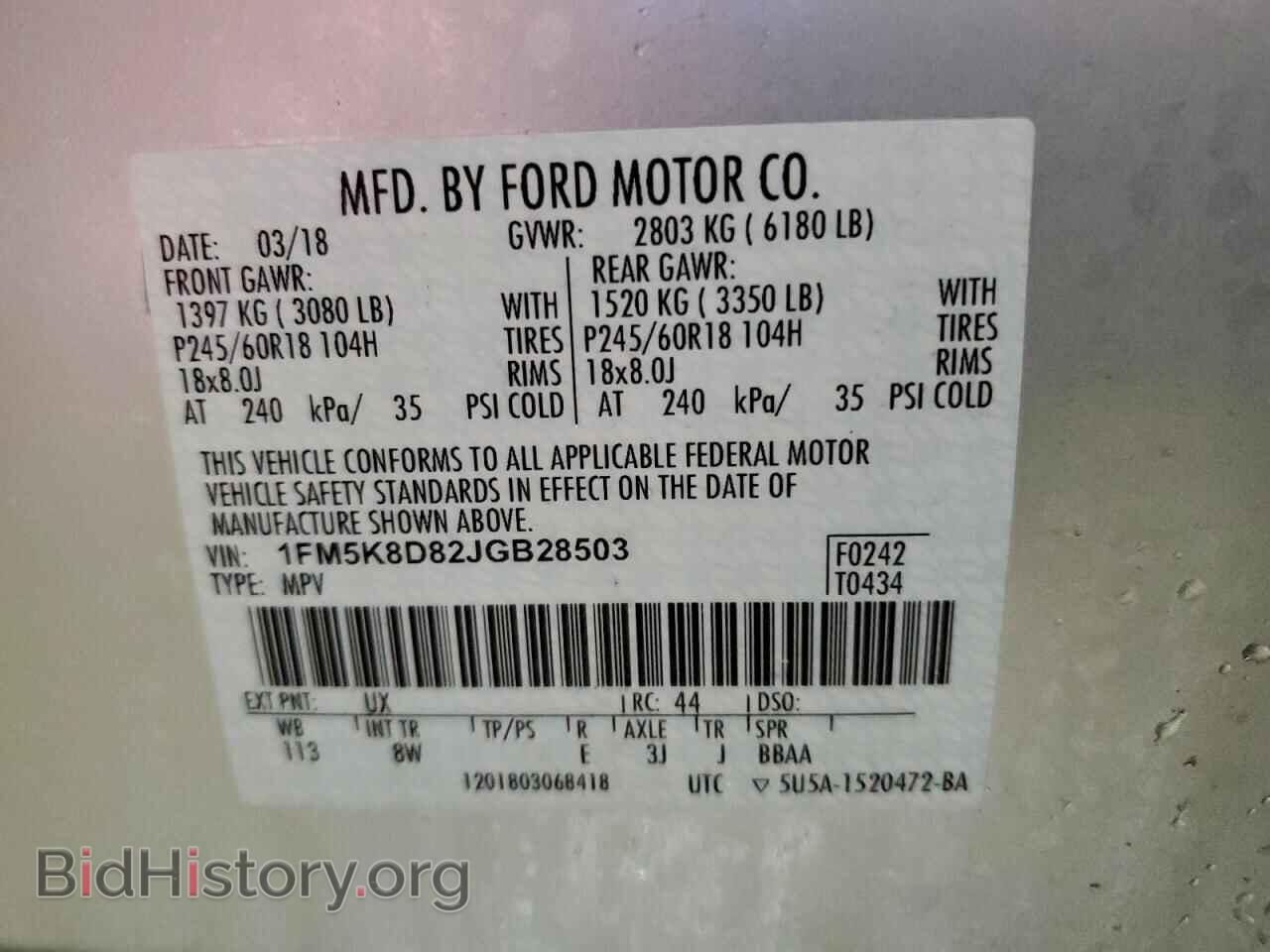 2018 FORD EXPLORER - VIN: 1FM5K8D82JGB28503 - Photo 13