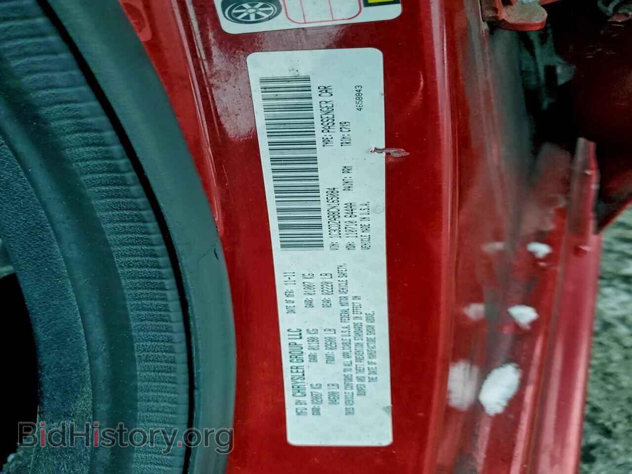2012 DODGE AVENGER - VIN: 1C3CDZAB8CN165084 - Фото 12