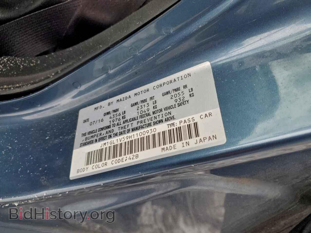 2017 MAZDA 6 - VIN: JM1GL1V59H1100930 - Фото 12