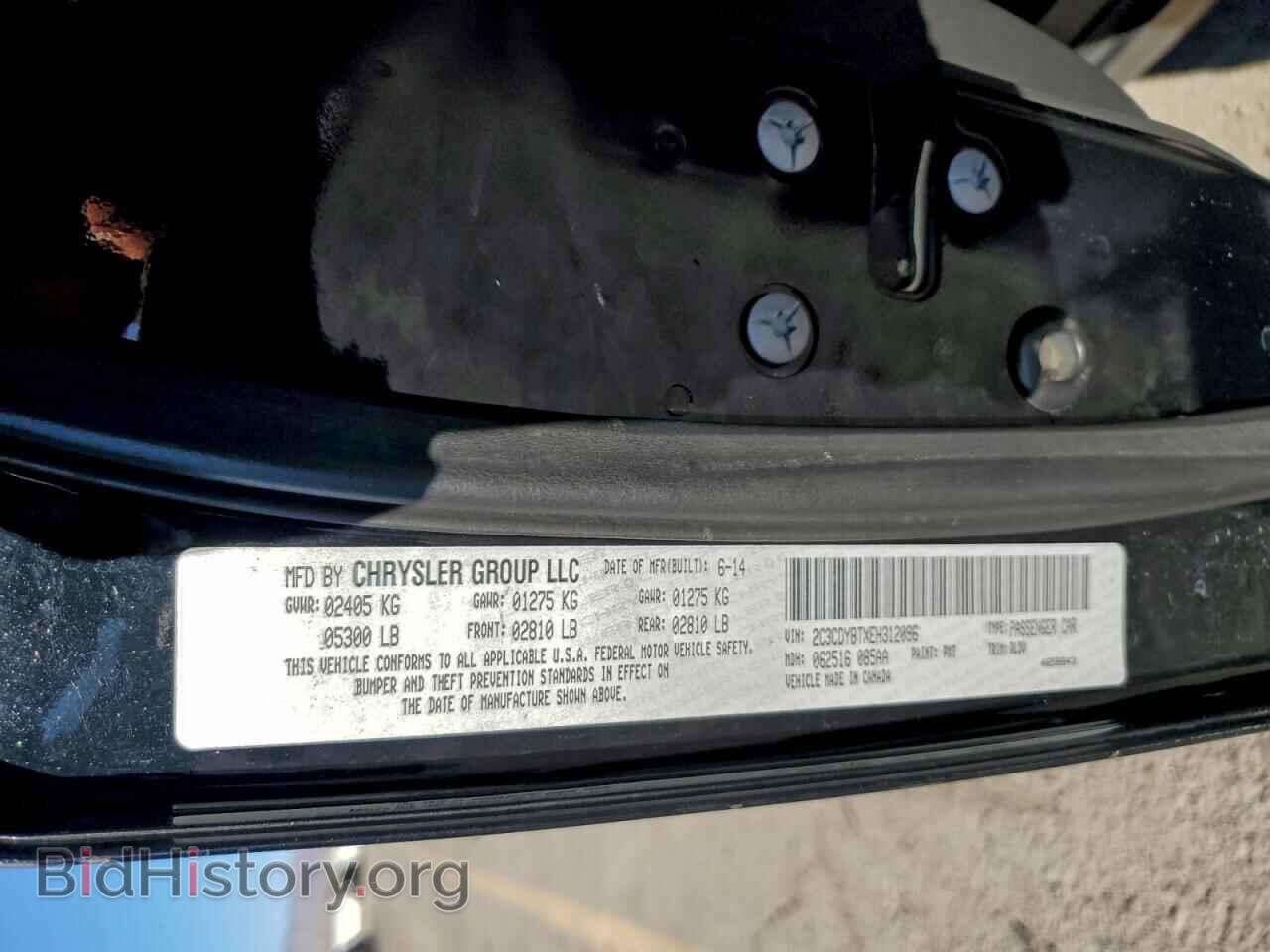2014 DODGE CHALLENGER - VIN: 2C3CDYBTXEH312096 - Photo 13