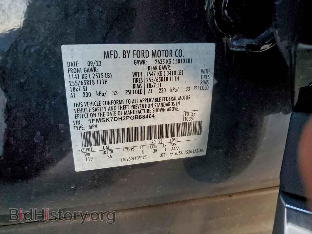 2023 FORD EXPLORER - VIN: 1FMSK7DH2PGB88464 - Фото 13