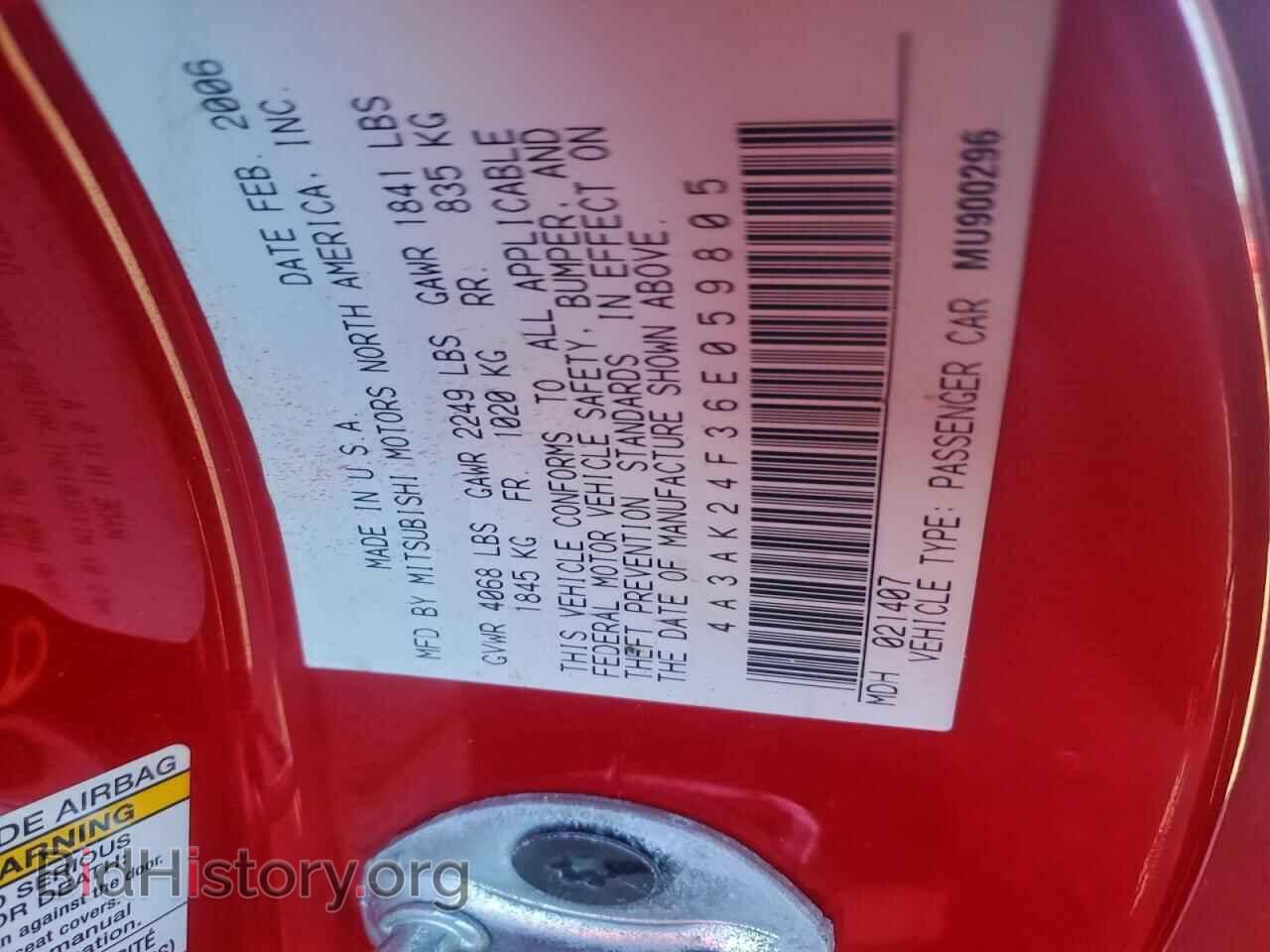 2006 MITSUBISHI ECLIPSE - VIN: 4A3AK24F36E059805 - Photo 12