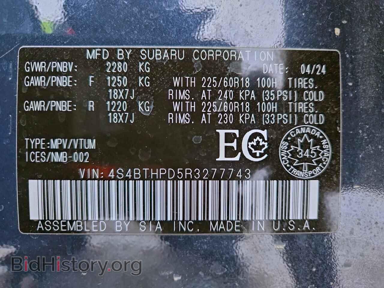 2024 SUBARU OUTBACK - VIN: 4S4BTHPD5R3277743 - Фото 13
