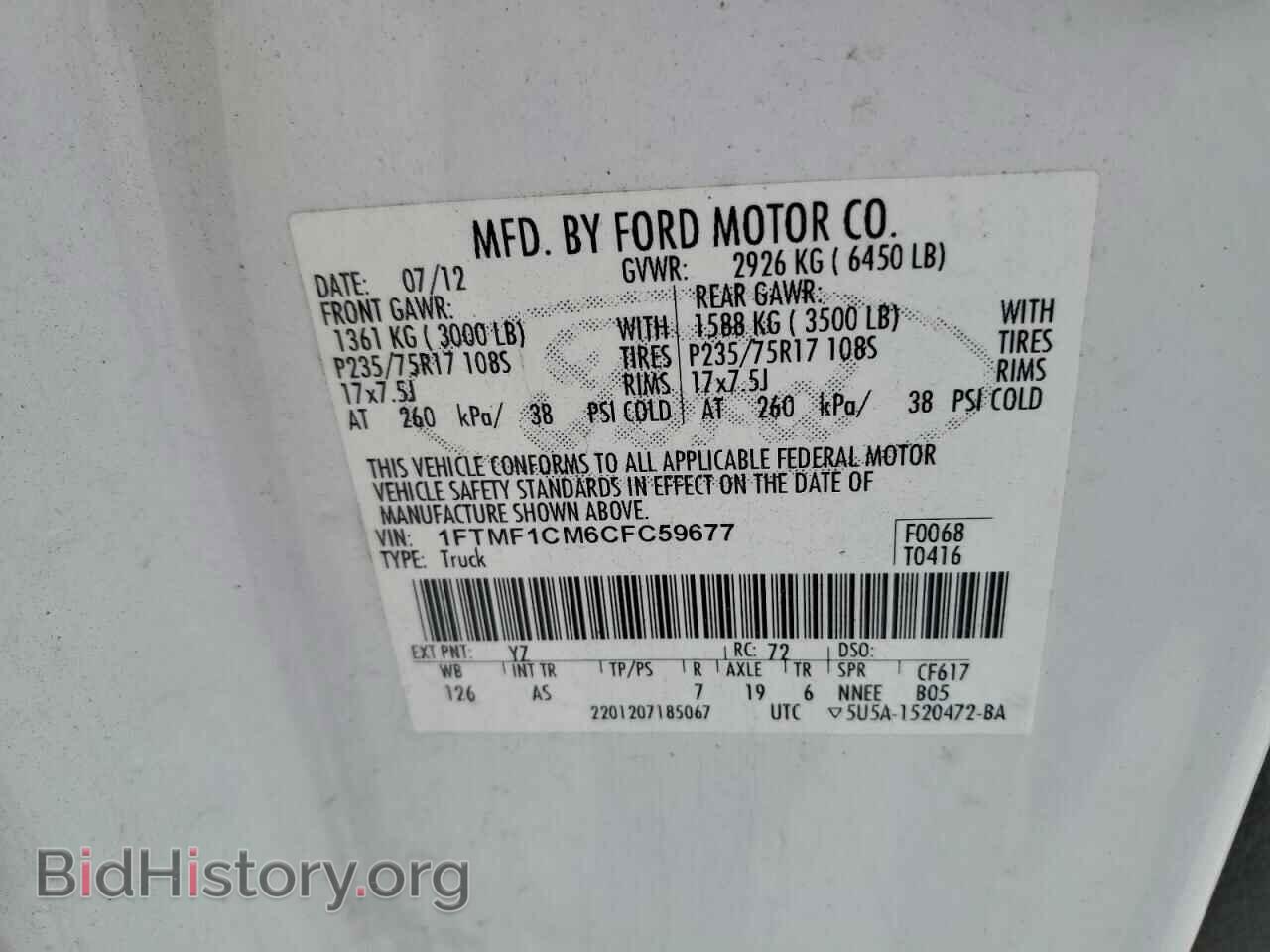 2012 FORD All Models - VIN: 1FTMF1CM6CFC59677 - Фото 12