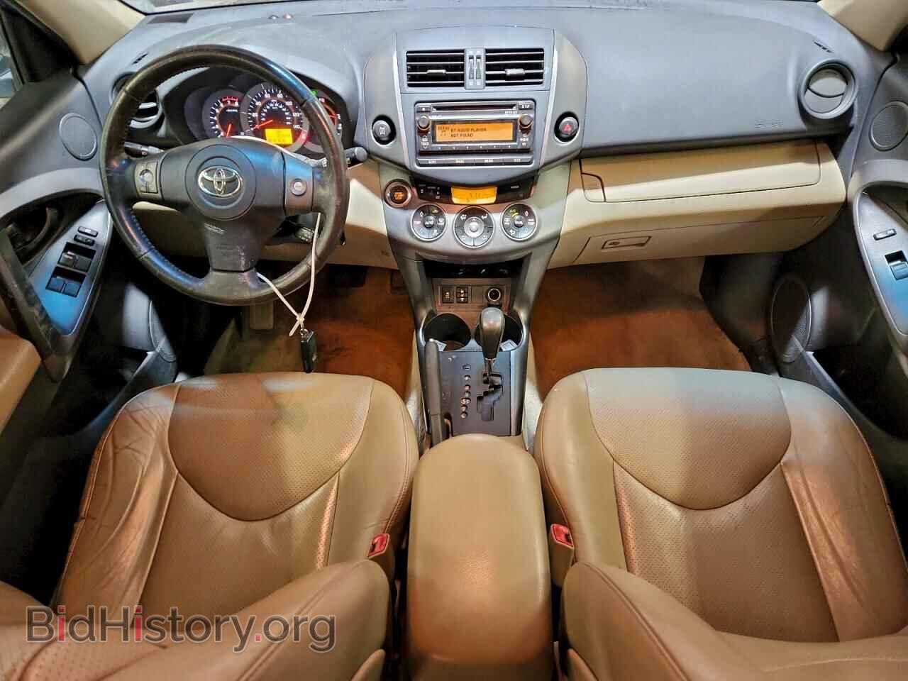 2012 TOYOTA RAV4 - VIN: 2T3DF4DV7CW243348 - Фото 8