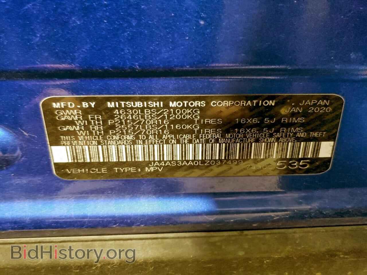2020 MITSUBISHI ECLIPSE - VIN: JA4AS3AA0LZ037499 - Photo 13