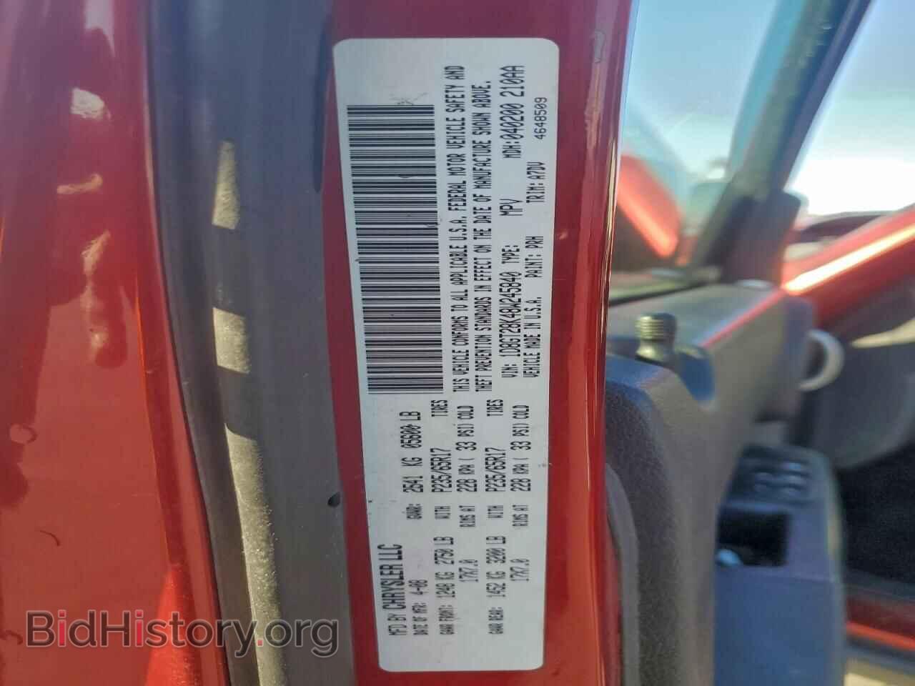 2008 DODGE NITRO - VIN: 1D8GT28K48W245840 - Фото 14