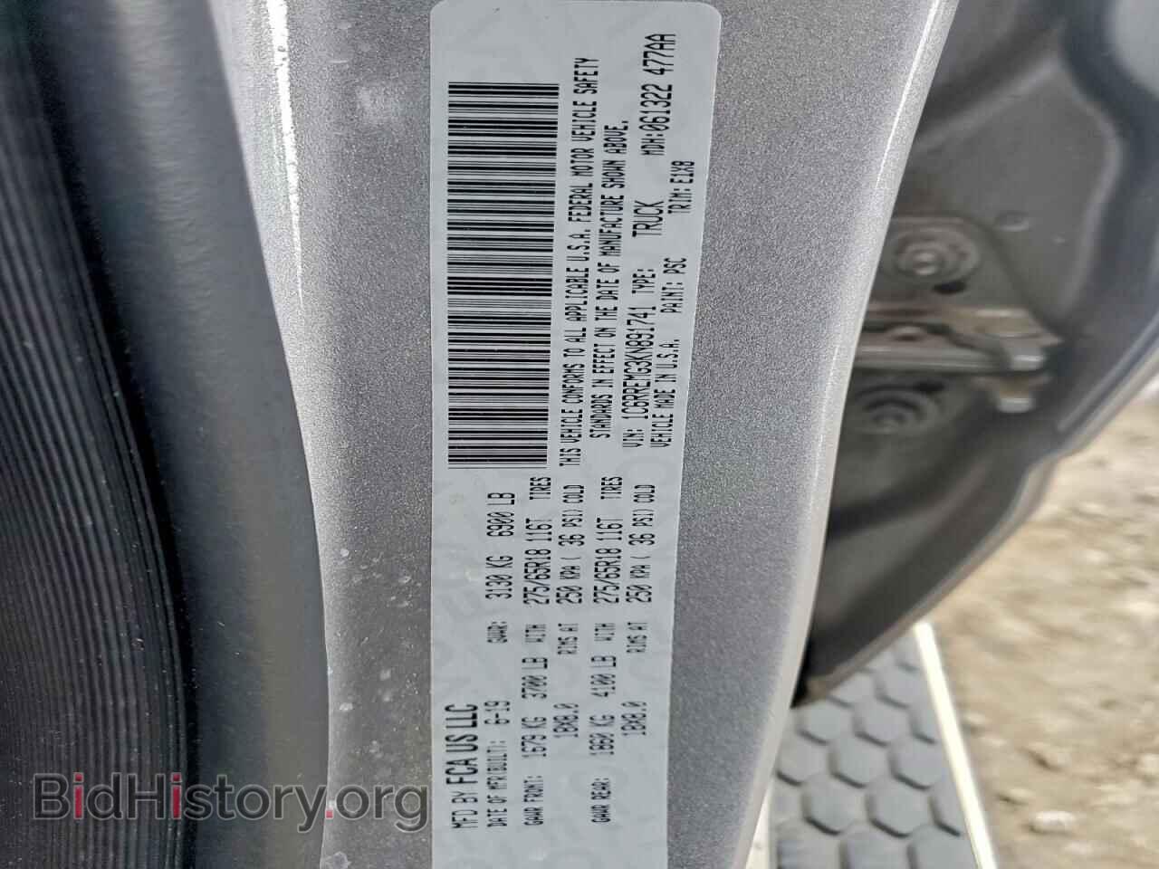 2019 RAM 1500 - VIN: 1C6RREMG3KN891741 - Фото 12