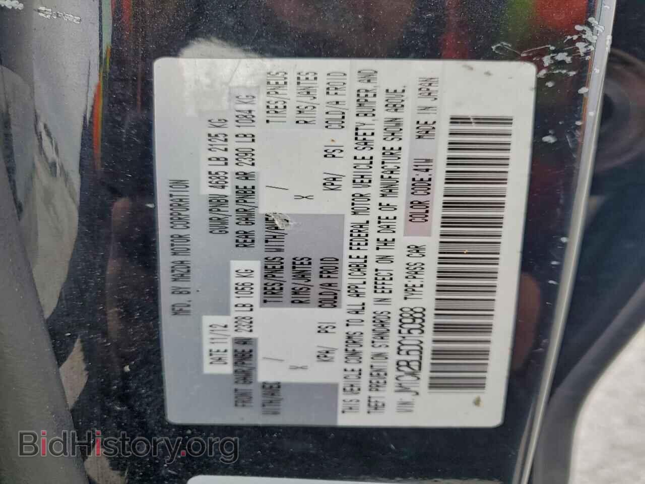2013 MAZDA 5 - VIN: JM1CW2BL6D0150988 - Фото 14