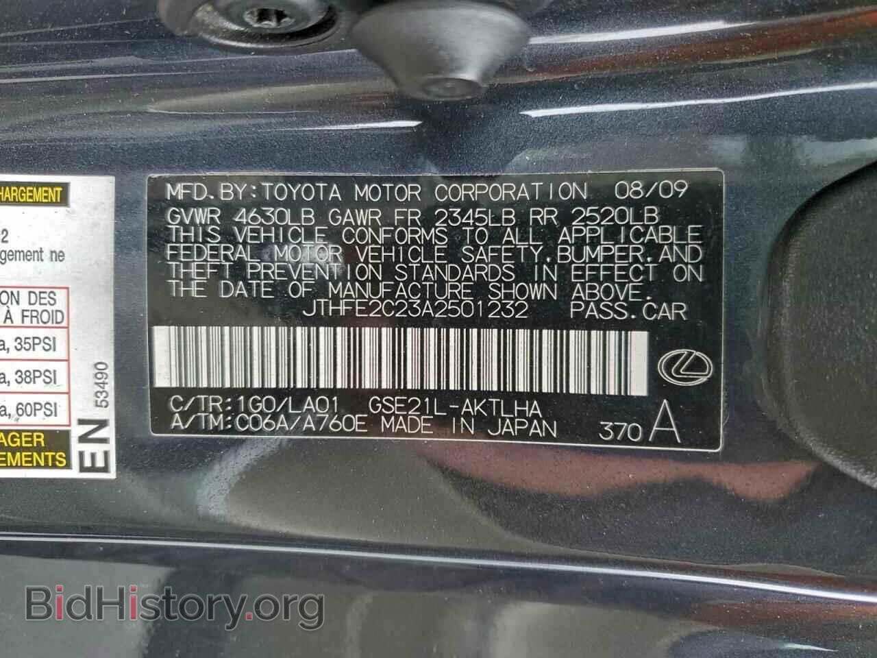 2010 LEXUS IS - VIN: JTHFE2C23A2501232 - Photo 12