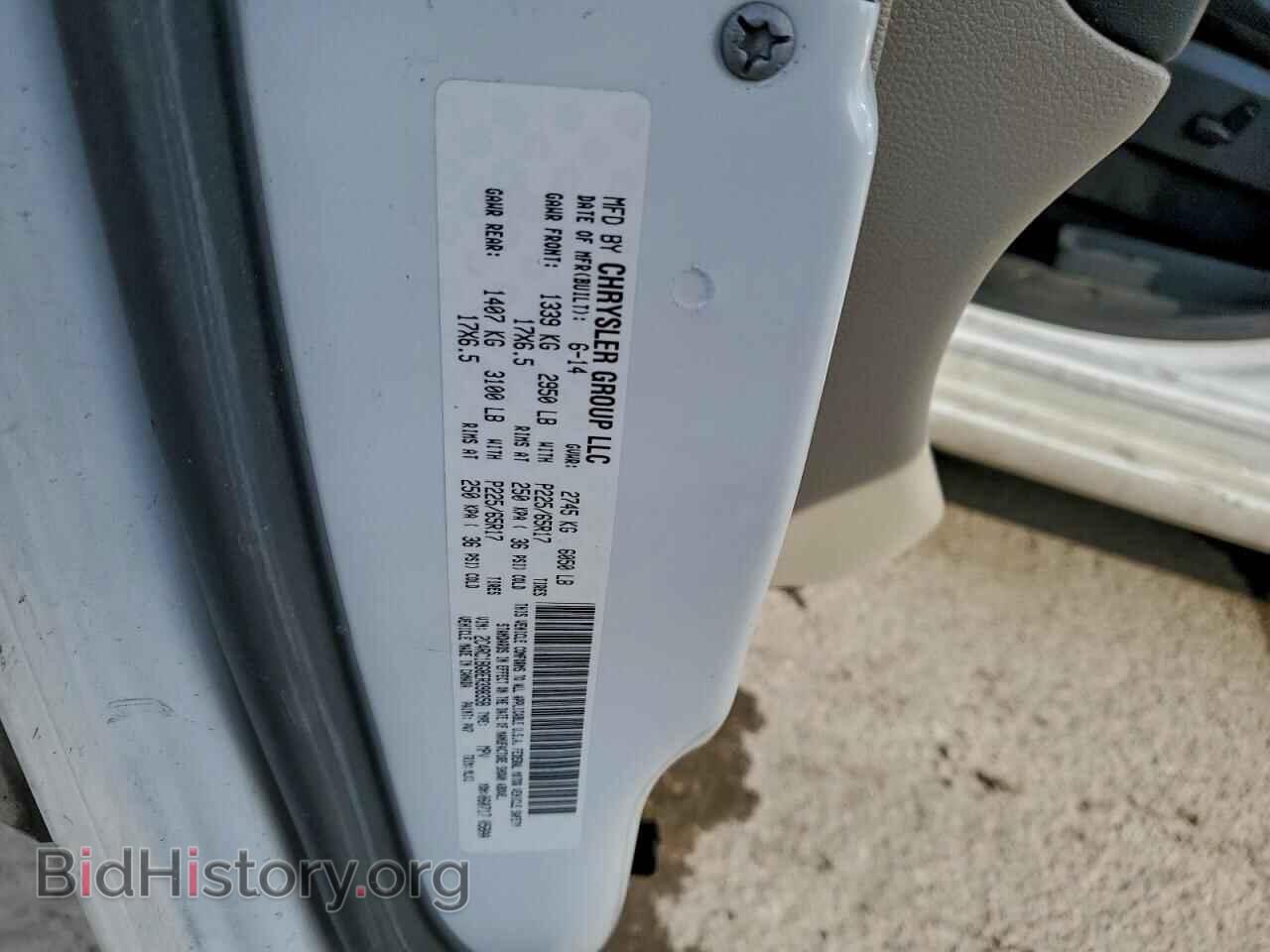 2014 CHRYSLER MINIVAN - VIN: 2C4RC1BG8ER398358 - Фото 13